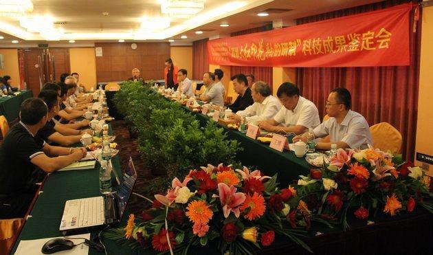 圖10、中國建筑材料聯(lián)合會科技部主任潘東暉在主持會議.jpg