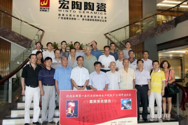 圖9、參觀宏陶展廳大合影.jpg
