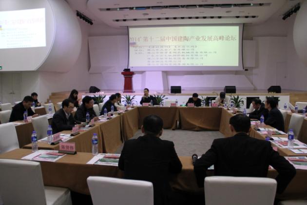 圖1、行業(yè)專家與陶衛(wèi)企業(yè)高層領(lǐng)研討現(xiàn)場(chǎng).jpg