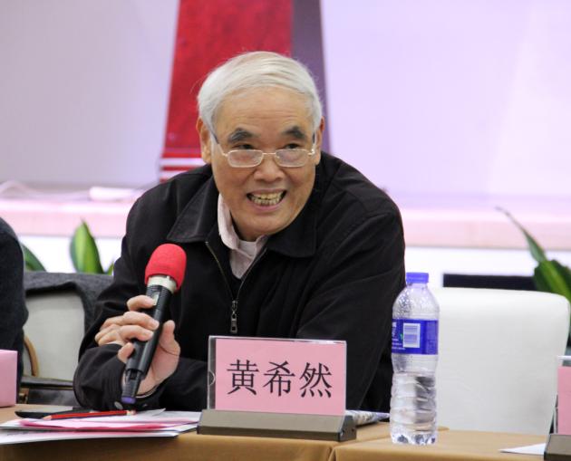 圖7、佛山市陶瓷行業(yè)協(xié)會(huì)專業(yè)副會(huì)長(zhǎng)黃希然作總結(jié)性發(fā)言.jpg
