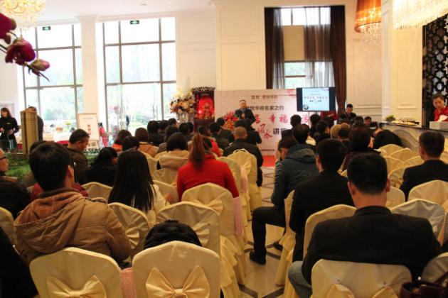 圖1、和諧家居，幸福生活為主題的陶衛(wèi)企業(yè)研討會(huì)活動(dòng)現(xiàn)場.jpg