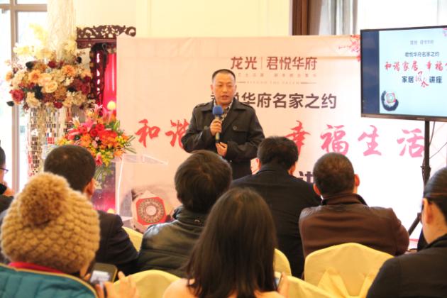 圖2、中國陶瓷家居網(wǎng)總裁李作奇在會(huì)上闡釋了研討會(huì)的最終意旨.jpg