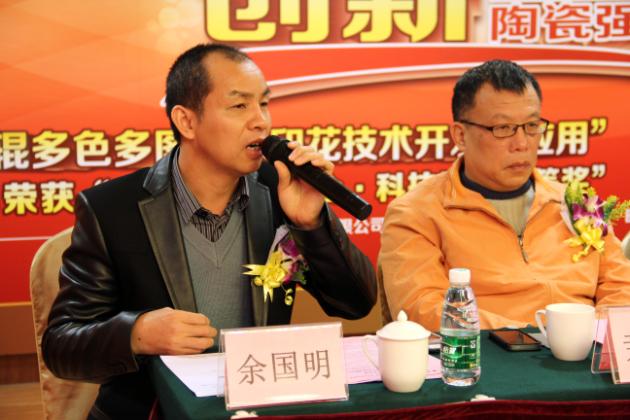圖4、宏陶公司瓷片廠長余國明（左一）出席新聞發(fā)布會