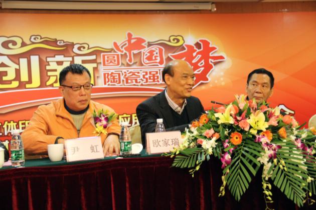 圖3、企業(yè)副總歐家瑞（左二）在新聞發(fā)布會上精彩講話，贏得滿堂喝彩