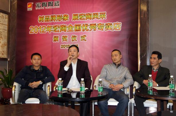圖3、主持人宏陶市場總監(jiān)霍達炎宣布全國優(yōu)秀專賣店獲獎名單