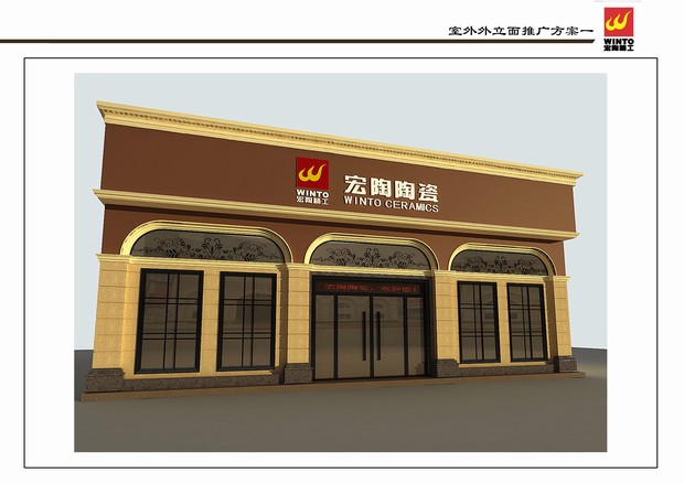 圖1、拋光磚、釉面磚室外外立面規(guī)范
