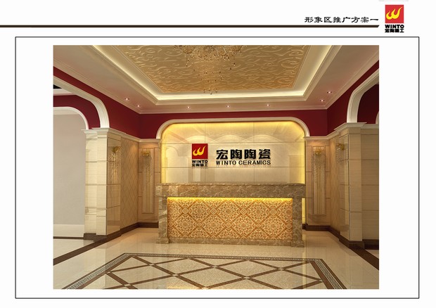 圖5、形象區(qū)規(guī)范一