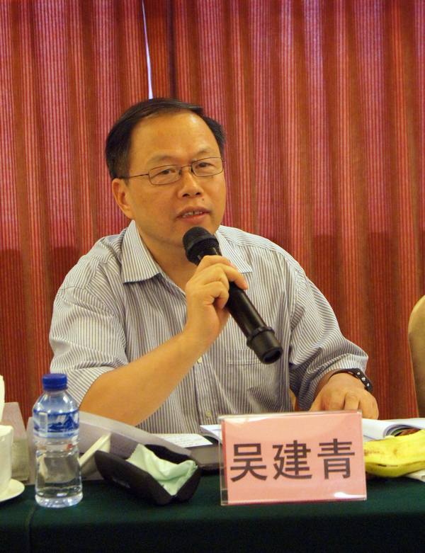 圖2、華南理工大學教授吳建青會上講話情景