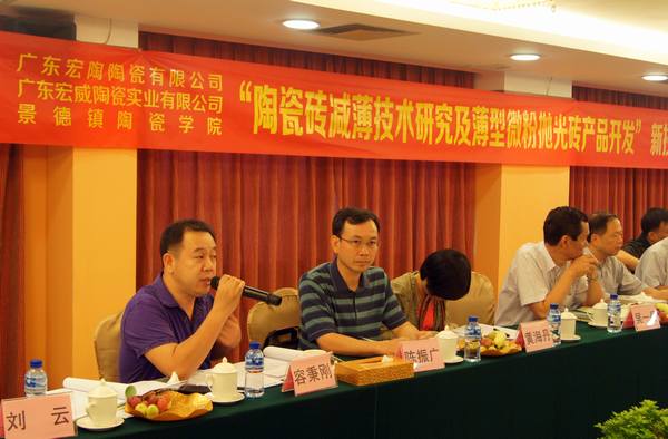 圖7、佛山經(jīng)信局領導容秉剛盛贊宏陶公司的科技創(chuàng)新