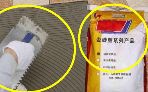 瓷磚膠封面 瓷磚膠封面