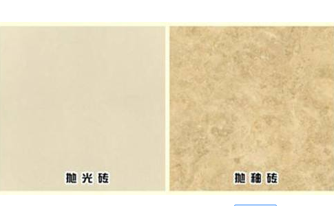 拋光磚和拋釉磚的色彩效果對(duì)比圖 拋光磚和拋釉磚的色彩效果對(duì)比圖
