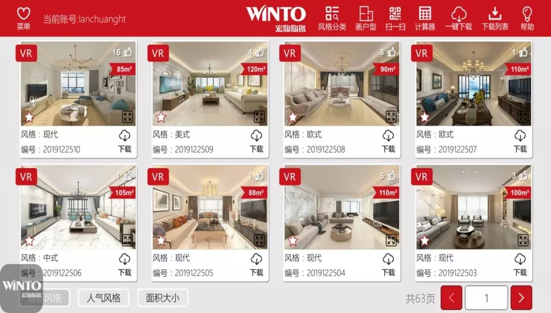 宏陶終端門店二 宏陶終端門店二