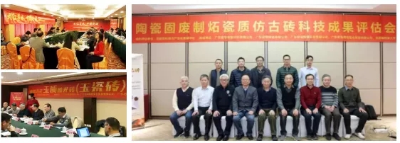 宏陶瓷磚獲得殊榮眾多 宏陶瓷磚獲得殊榮眾多