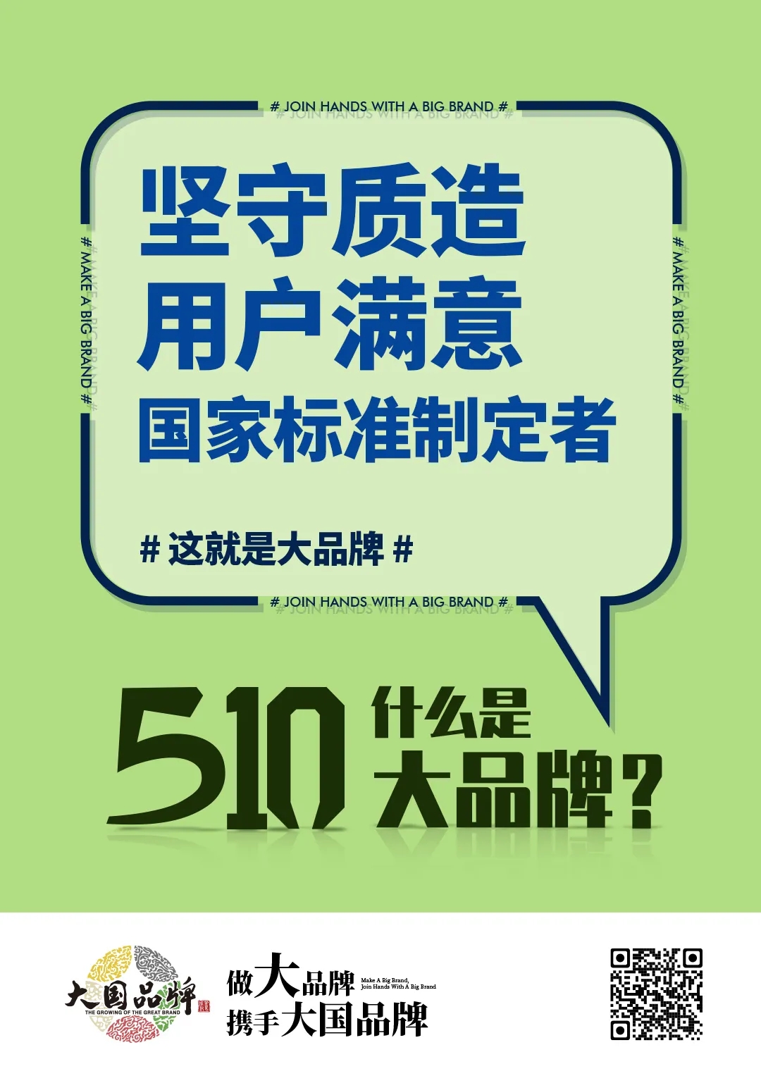 宏陶瓷磚品牌日 宏陶瓷磚品牌日