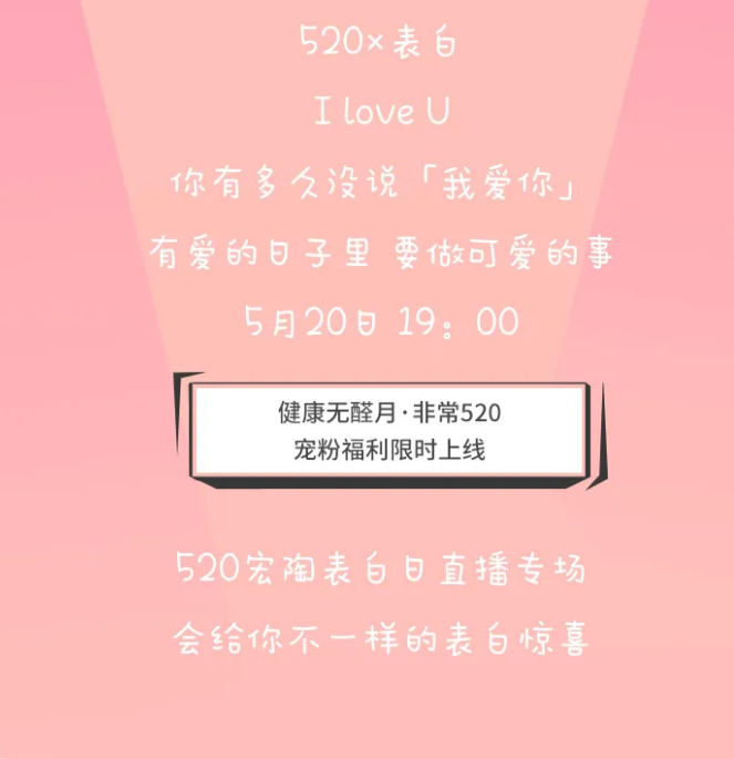 宏陶瓷磚表白時間 宏陶瓷磚表白時間