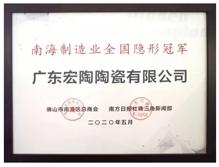 國家產權隱形冠軍