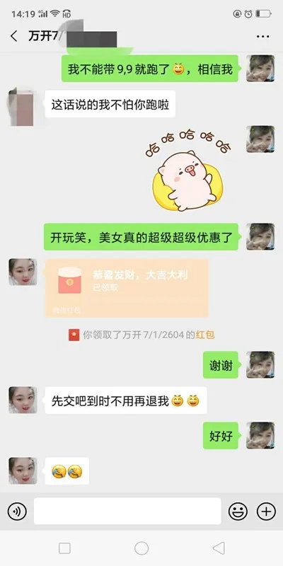 家裝大促二 家裝大促二