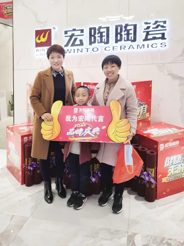 現場三 現場三