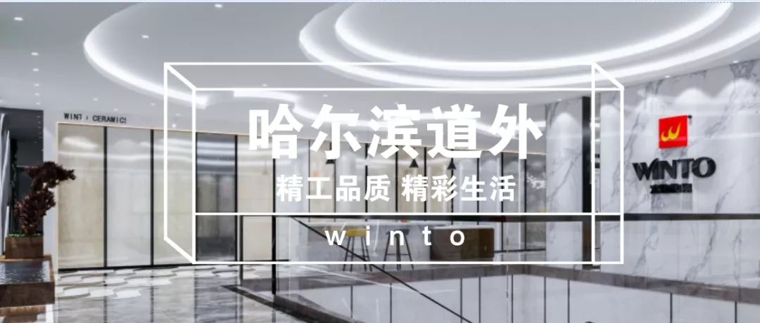 宏陶瓷磚裝修效果圖 宏陶瓷磚裝修效果圖