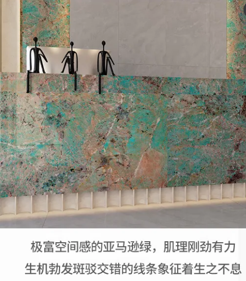 宏陶瓷磚地磚亞馬遜綠優(yōu)勢