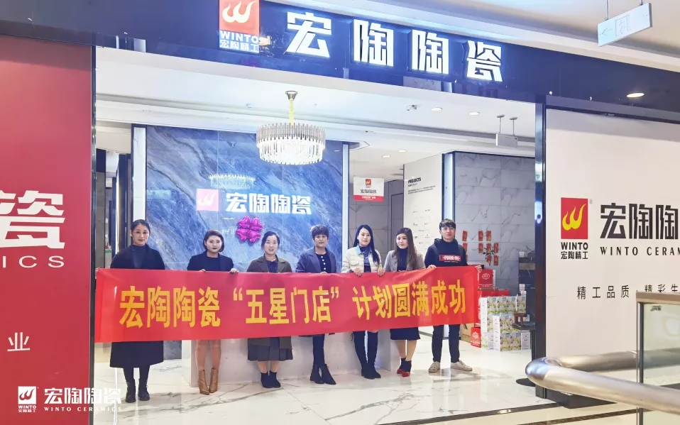 臨沂宏陶團隊（蘭陵）