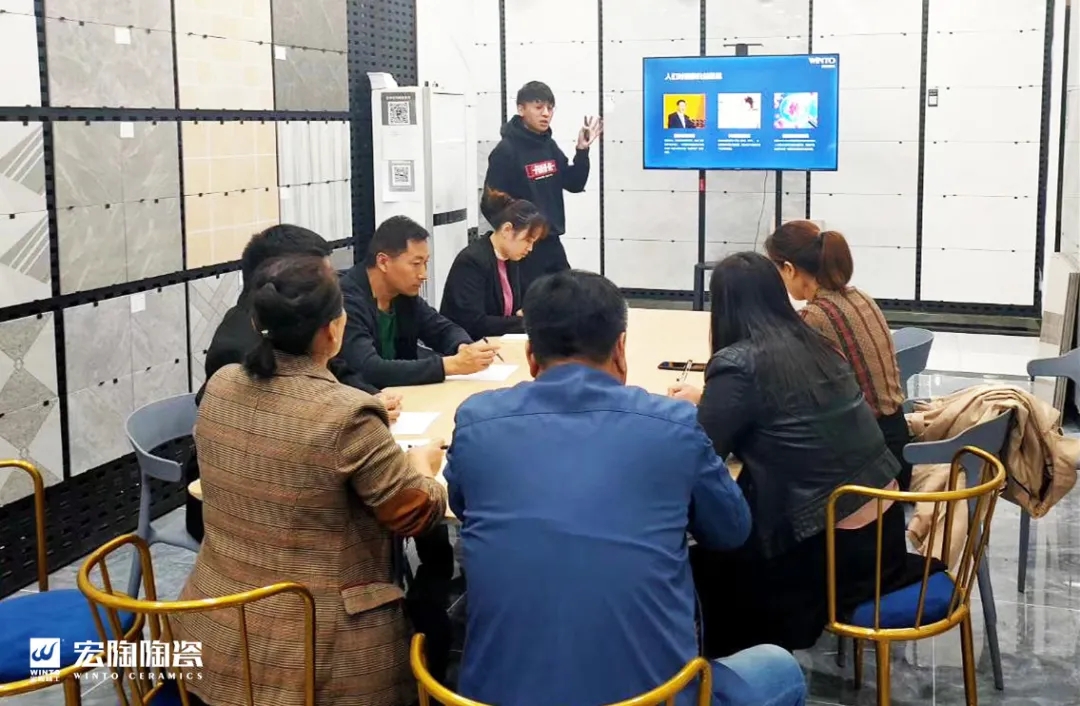 宏陶瓷磚地磚團隊學(xué)習(xí)畫面展示