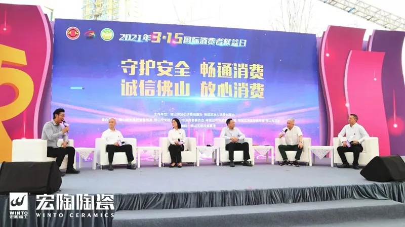 宏陶瓷磚地磚集團(tuán)總監(jiān)張勇講話(huà)