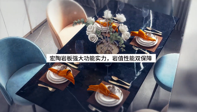 宏陶巖板特色展示圖 宏陶巖板特色展示圖