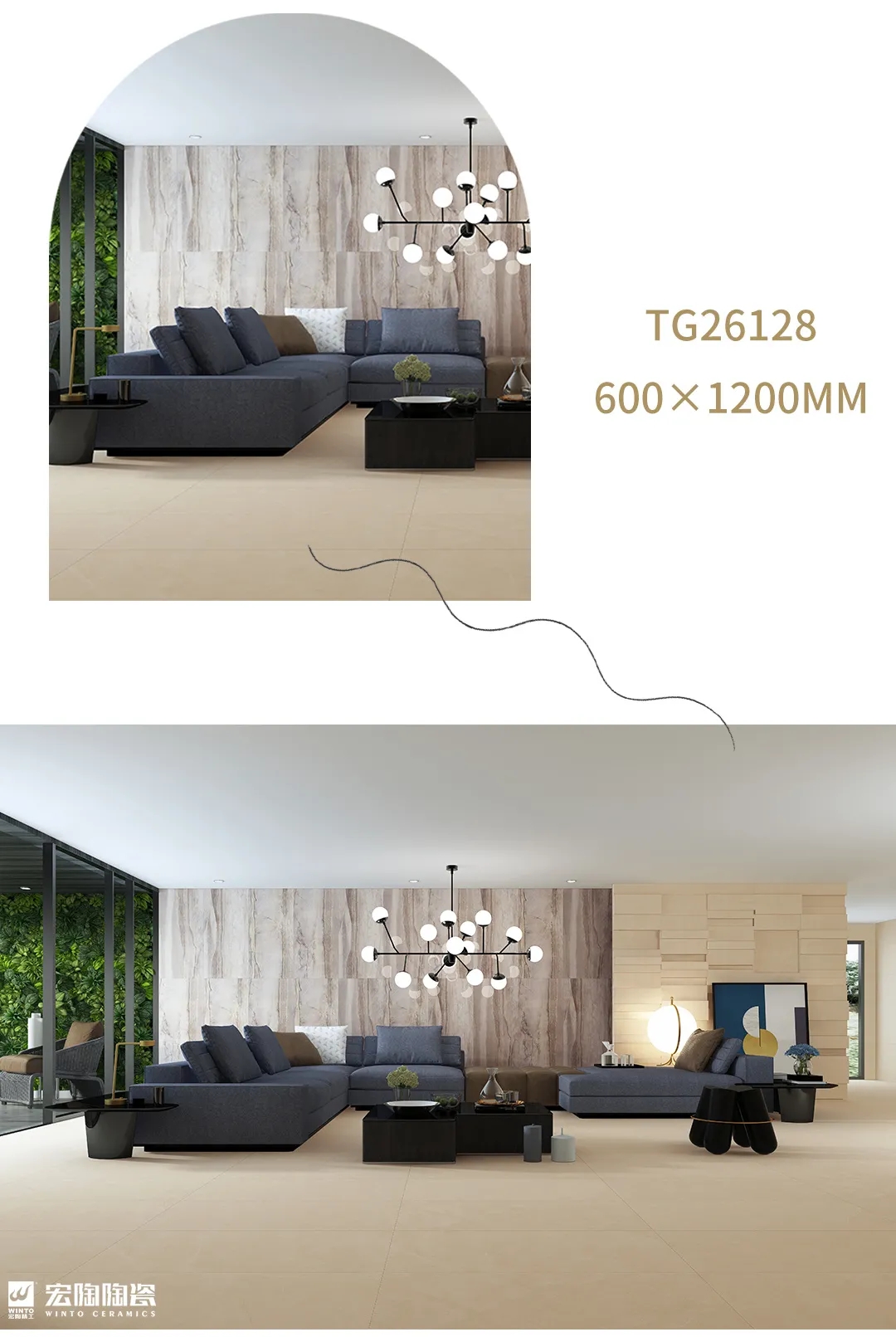 宏陶TG26128瓷磚地磚600x1200MM裸裝效果圖 宏陶TG26128瓷磚地磚600x1200MM裸裝效果圖