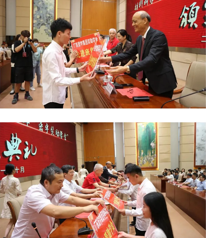 宏陶地磚瓷磚領(lǐng)導(dǎo)們給學(xué)生頒獎中 宏陶地磚瓷磚領(lǐng)導(dǎo)們給學(xué)生頒獎中
