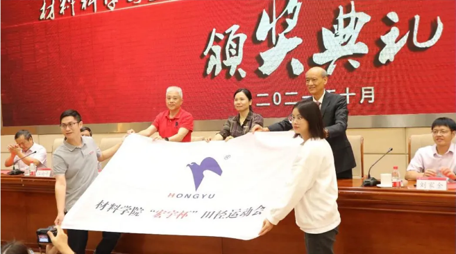 宏陶頒發(fā)宏陶所屬集團(tuán)田徑運(yùn)動會專項(xiàng)基金圖 宏陶頒發(fā)宏陶所屬集團(tuán)田徑運(yùn)動會專項(xiàng)基金圖