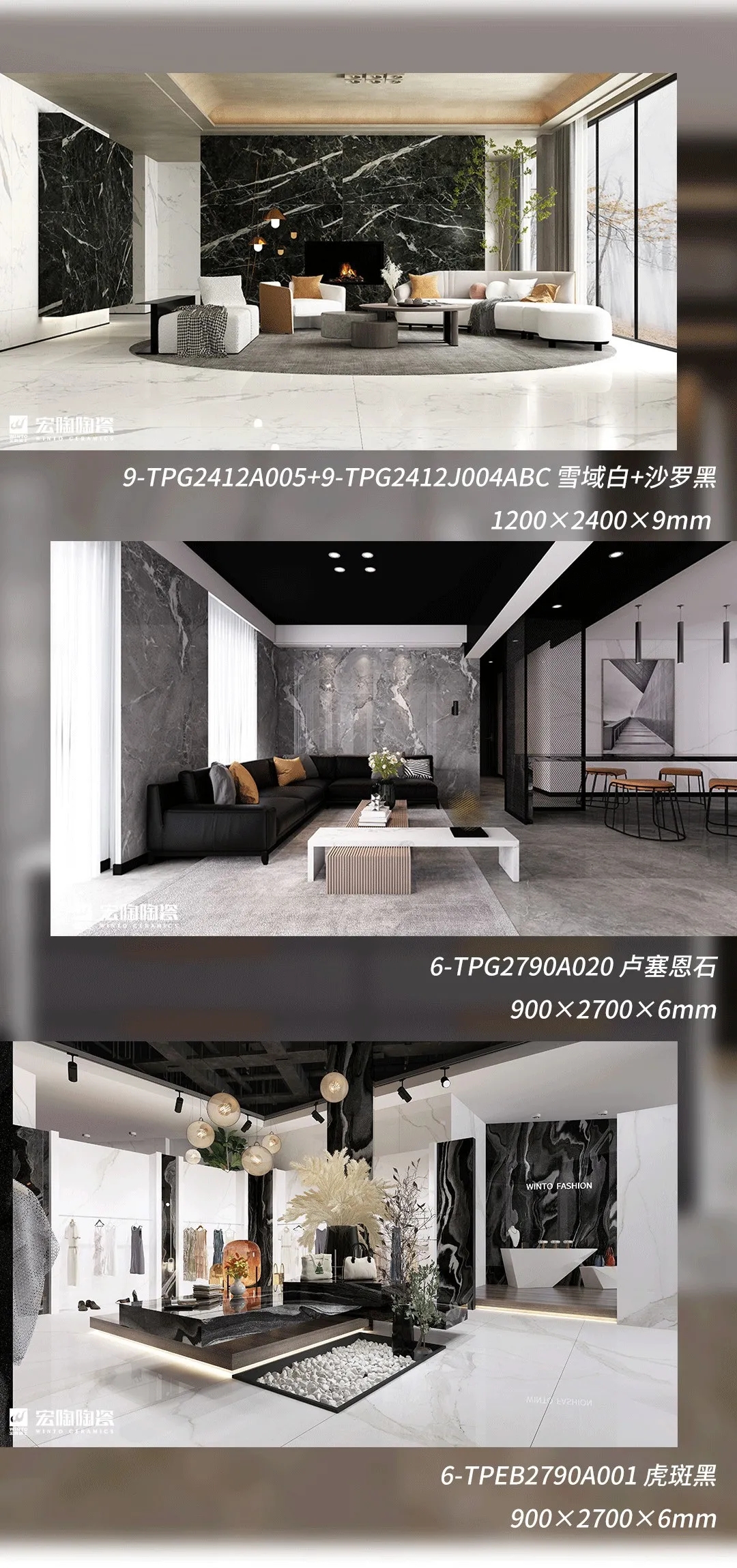 宏陶地磚瓷磚現(xiàn)代主義風格裝修效果圖