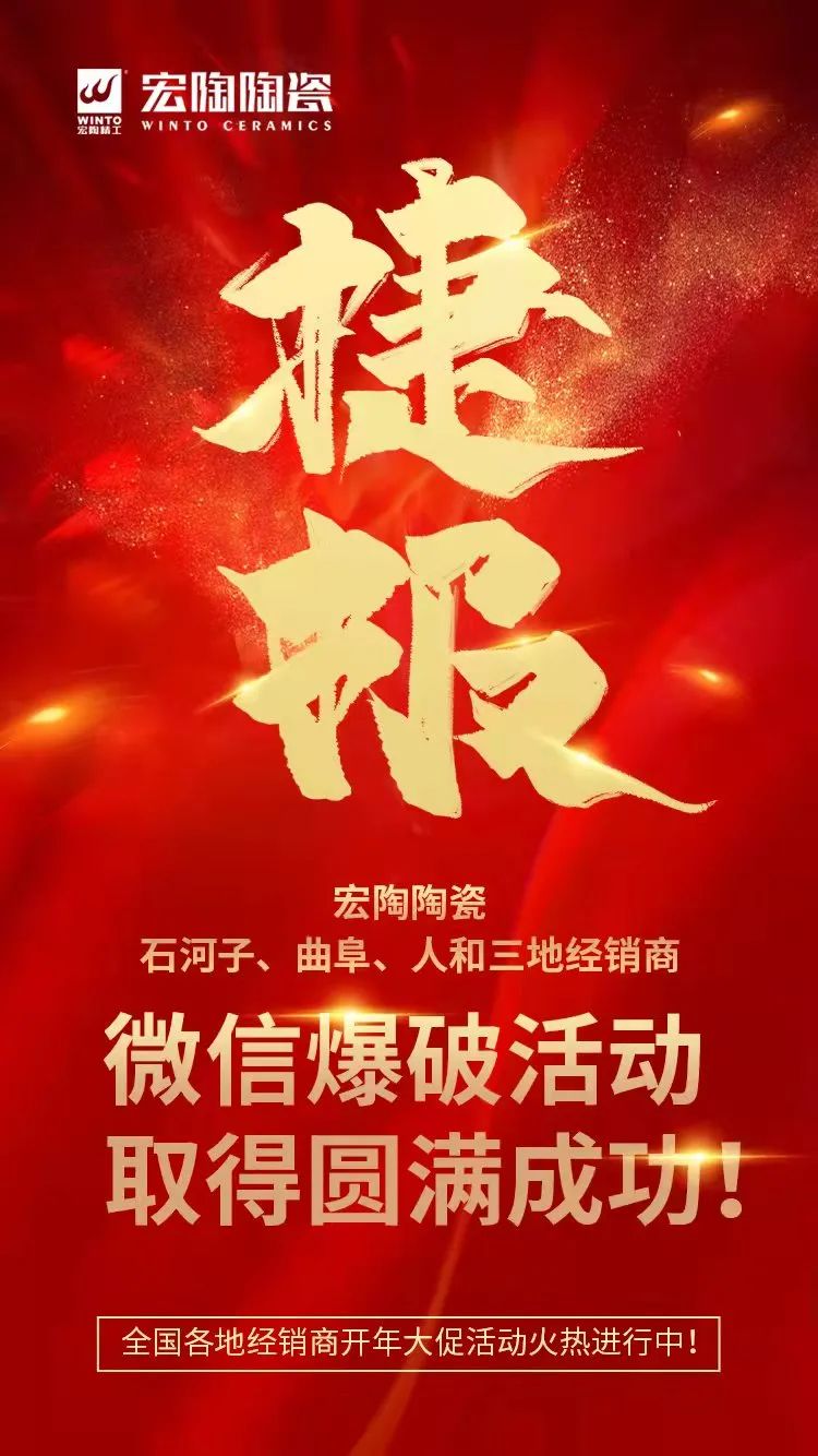 微信營銷活動(dòng)圖片