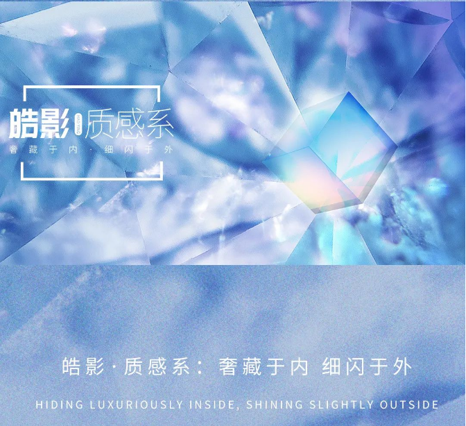宏陶皓影質感磚封面