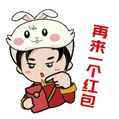 宏陶陶瓷再來(lái)一個(gè)紅包圖
