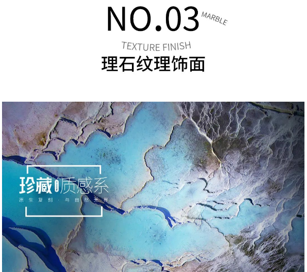 質(zhì)感系瓷磚 質(zhì)感系瓷磚