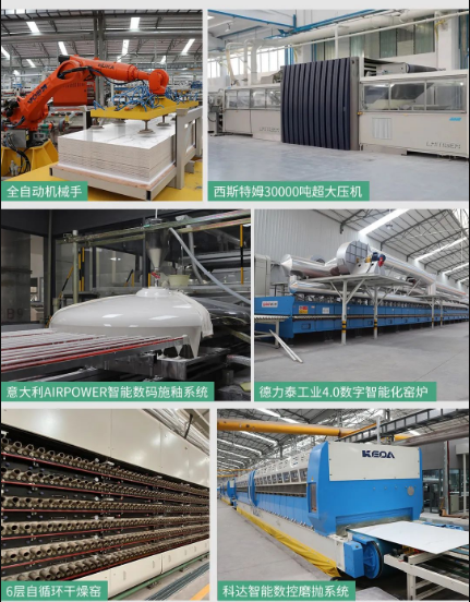宏陶瓷磚地磚設(shè)備展示
