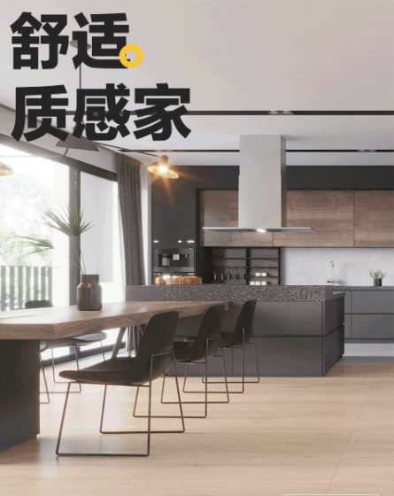 宏陶質(zhì)感磚餐廳效果圖 宏陶質(zhì)感磚餐廳效果圖