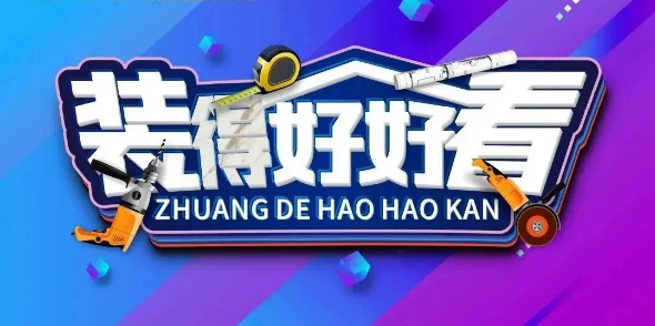 宏陶陶瓷大板封面 宏陶陶瓷大板封面